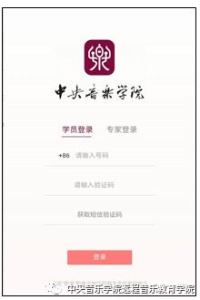 中央音樂學院首屆木管樂器維修班正式開班，助力樂器保養與修復